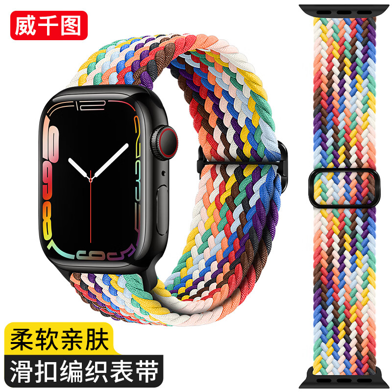 怎么看京东智能手表配件商品历史价格|智能手表配件价格比较