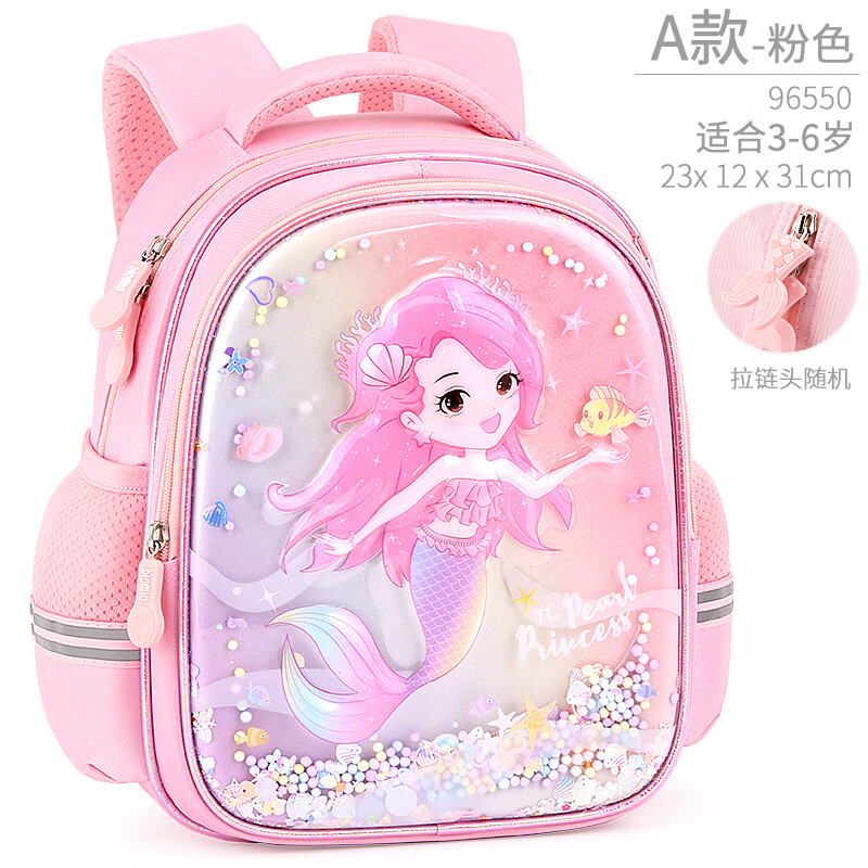 60迪士尼(disney)自营新品多妙屋幼儿园书包女孩大班女童美人鱼彩