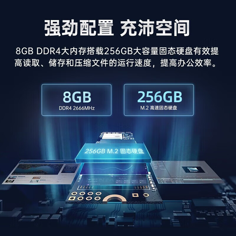 酷开 创维电脑 23.8英寸微边企业办公商用家用网课娱乐一体机台式电脑整机 【办公优选】23.8英寸酷睿I5+8G+256G
