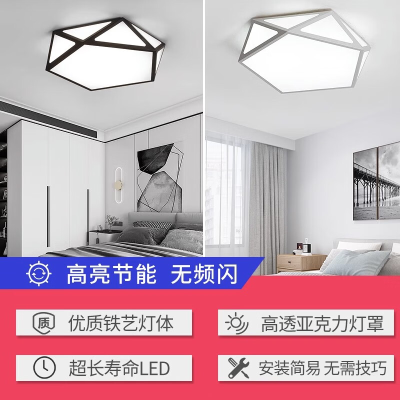 灯诺堡主卧室灯led吸顶灯大气客厅灯创意餐厅灯房间儿童灯灯具简约现代 黑色-60cm-白光