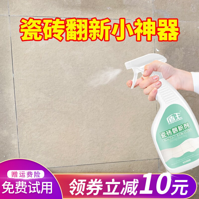 京东新品首发 2023-09-16 - 第17张  | 最新购物优惠券