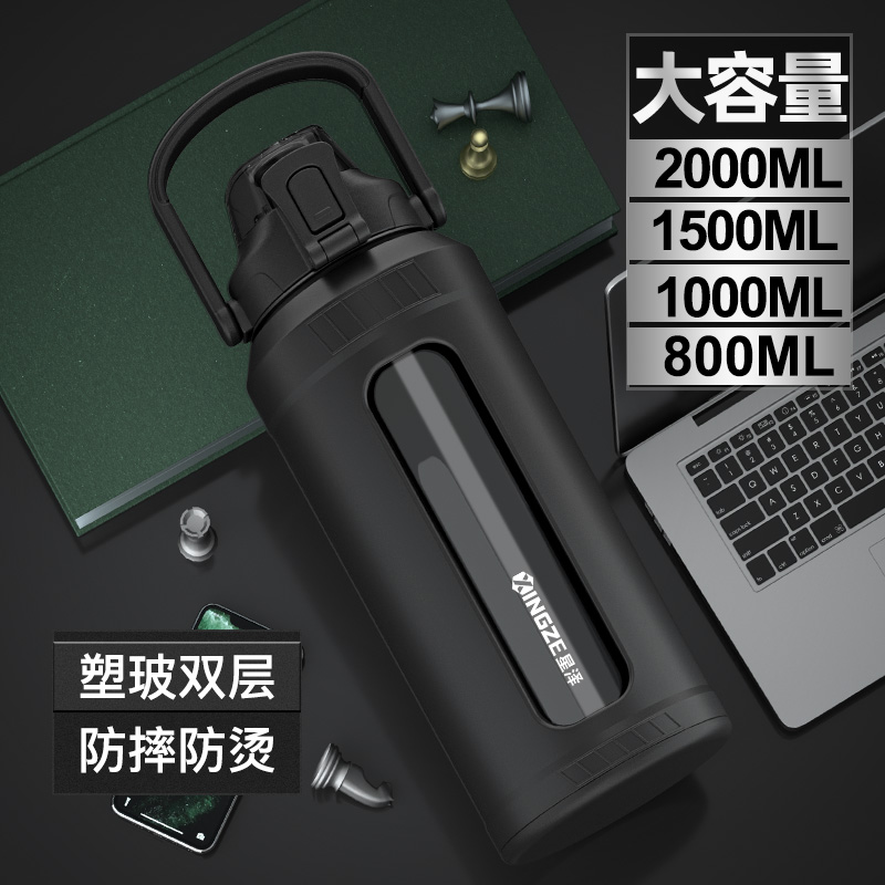 GROOT大容量玻璃杯耐高温防摔防爆运动吸管水杯子便携泡茶杯超大号水壶 【加厚防摔+茶隔】2000ml