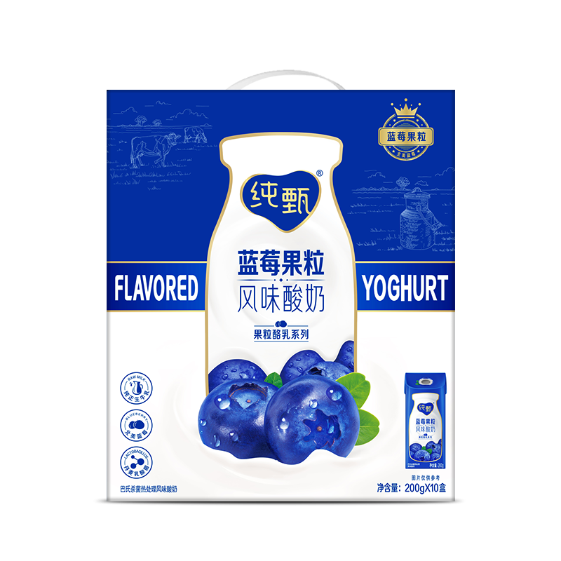 蒙牛纯甄蓝莓果粒风味酸奶康美笑脸包200g×10包