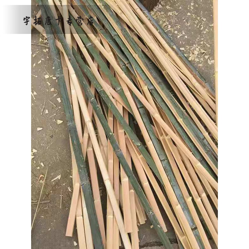 天颛竹竿菜园搭架 竹片竹条农用拱棚竹枇温室大棚支架毛竹板室外篱笆
