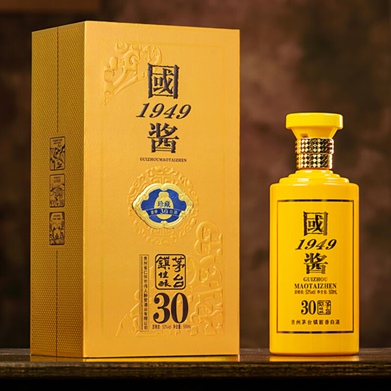 伟人醉爱贵州茅台镇53度酱香型白酒伟人醉爱国酱1949粮食酒礼盒装送礼