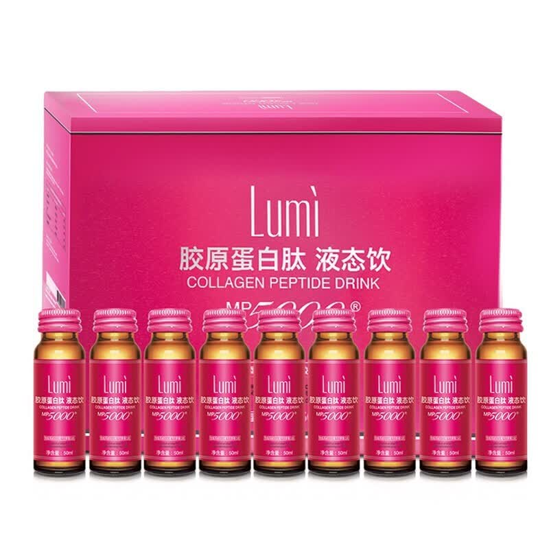 lumi胶原蛋白肽饮50mlx45支 胶原蛋白口服液 小分子活性肽含维生素c非