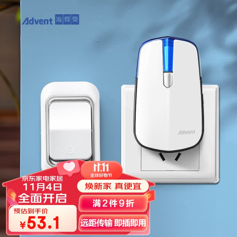 海得曼（Advent）门铃无线门铃家用呼叫器远距离E-581P一拖一使用感如何?