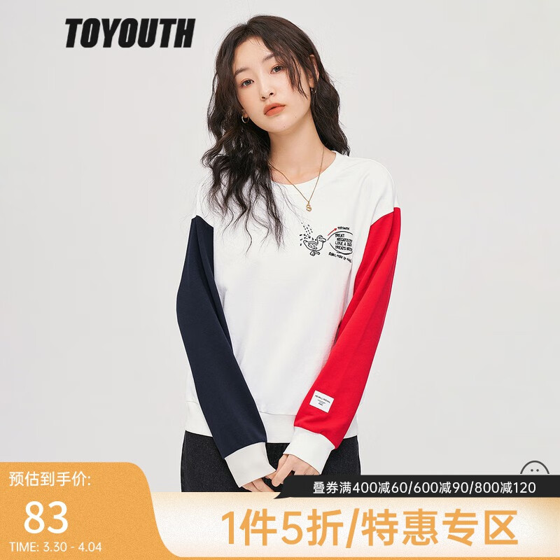 如何知道京东女士卫衣历史价格|女士卫衣价格历史