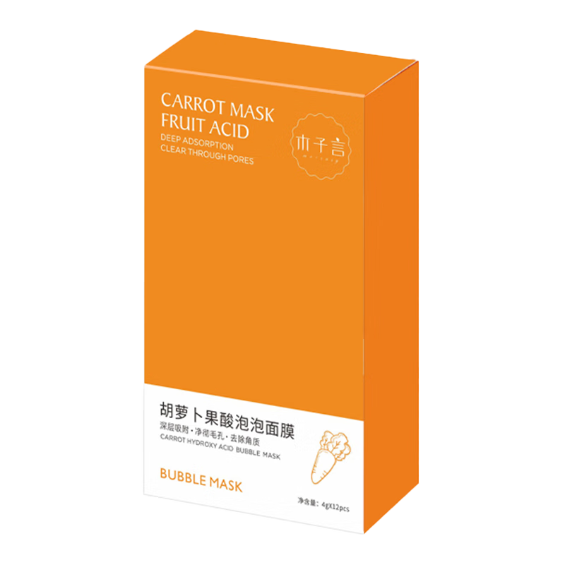 查看面膜商品历史价格的网站|面膜价格比较