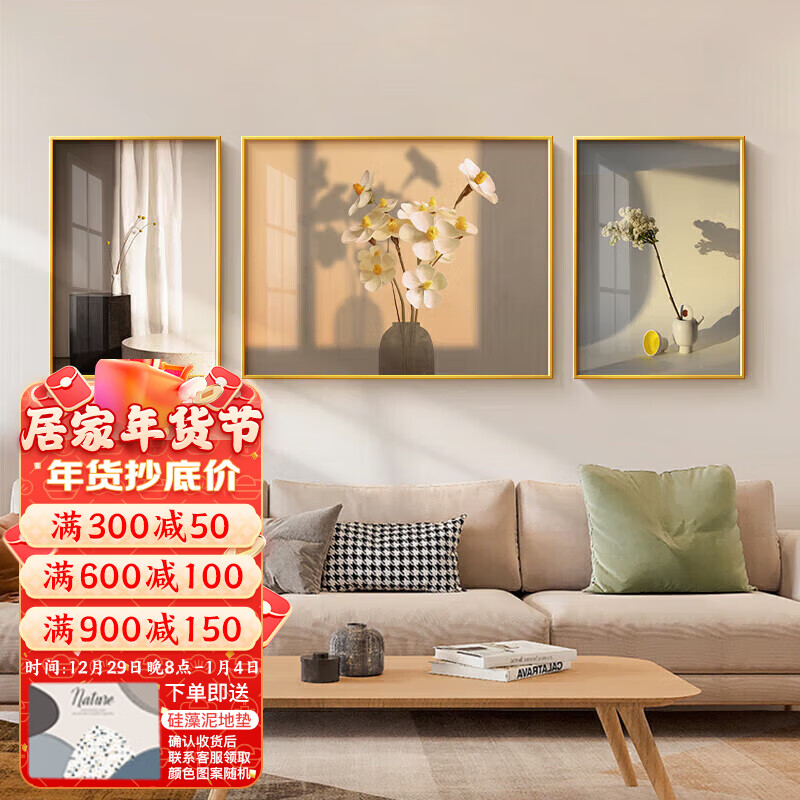 装饰字画历史价格查询网站|装饰字画价格走势图