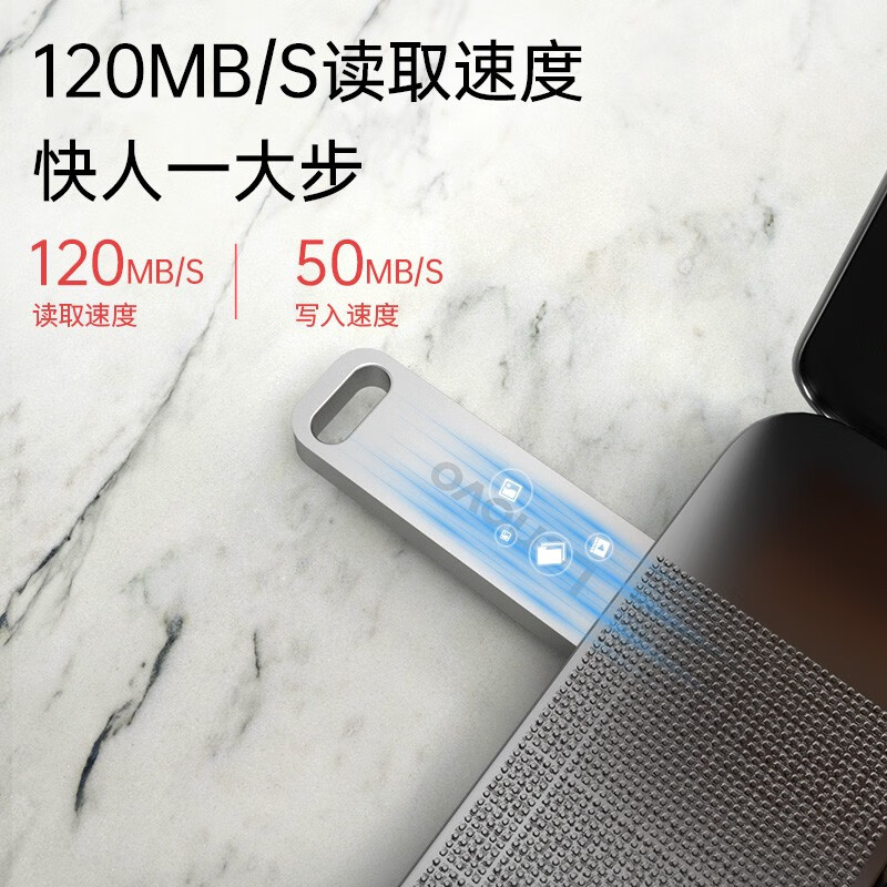 联想(Lenovo) U盘 SX110速芯移动闪存优盘 金属商务U盘 电脑优盘USB2.0/3.1 SX110-USB2.0银色 32GB
