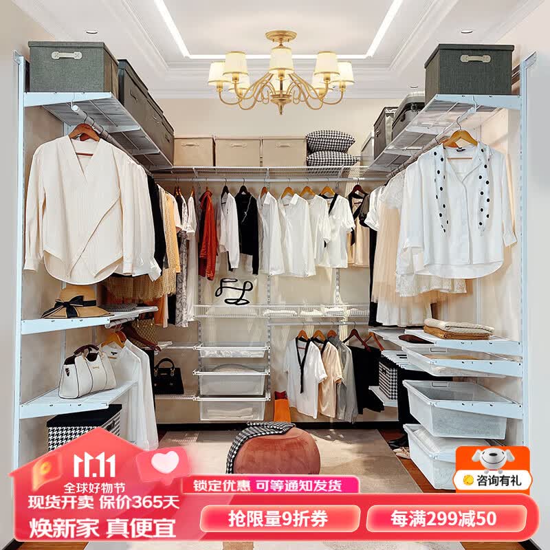 美达斯开放步入式主卧衣帽间钢架结构金属砌墙衣柜家用卧室 【定制专拍】金额以设计方案为准怎么看?