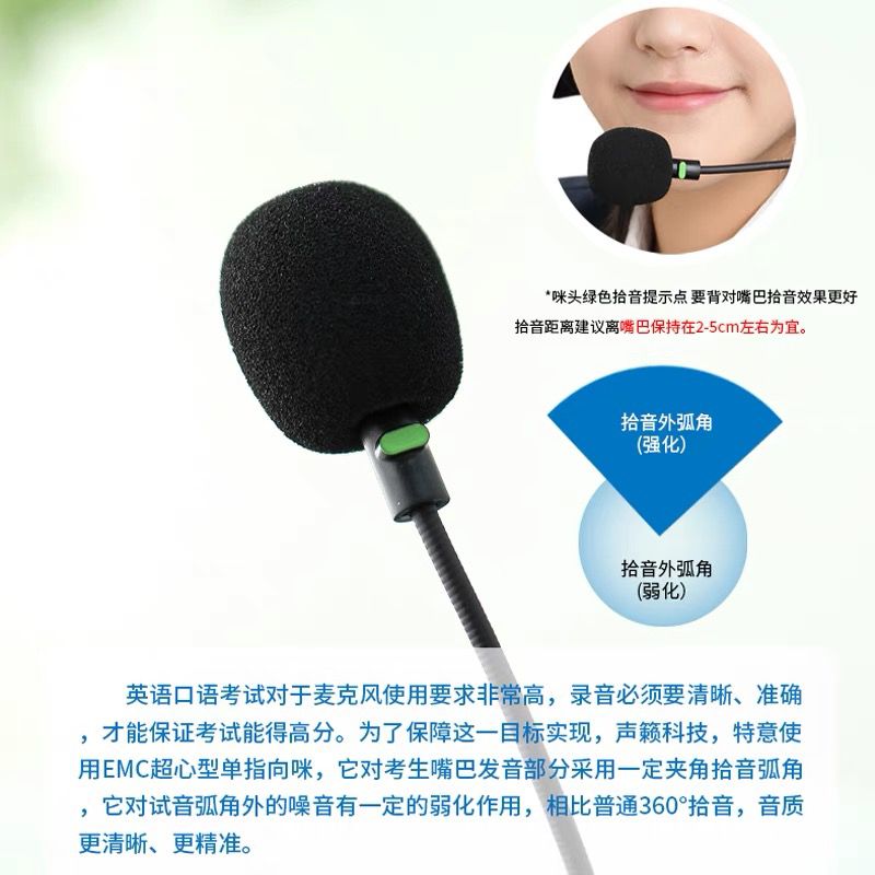 电音D5000英语听说考试专用耳机 头戴式有线带麦克风训练初中高中人机对话语录音跟读网课耳麦带话筒 USB插口-英语听说录音考试耳机