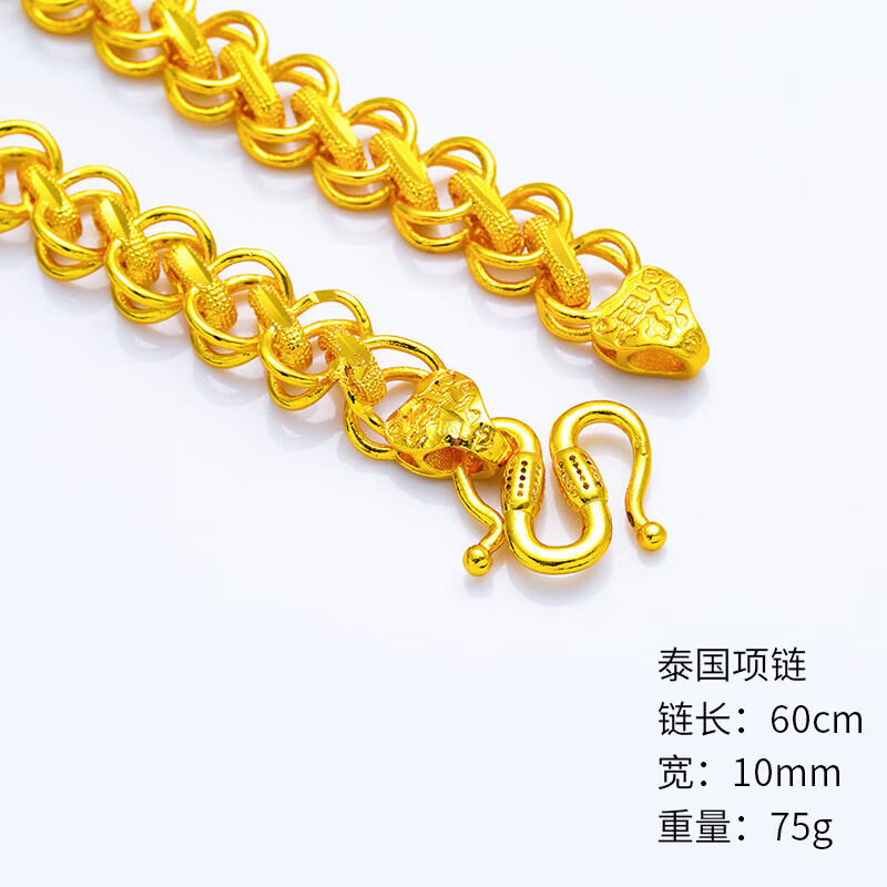微浓古法大气泰国项链镀越南沙金就不掉色磨砂泰国链男士镀金网红泰链