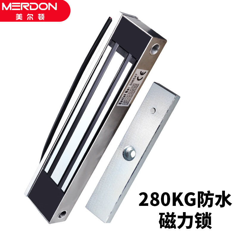 仁聚益室外防水磁力锁不锈钢防爆电磁锁小区大门电控锁户外门禁锁 280