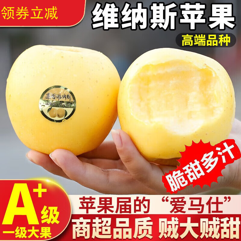 查苹果商品历史价格走势|苹果价格走势图