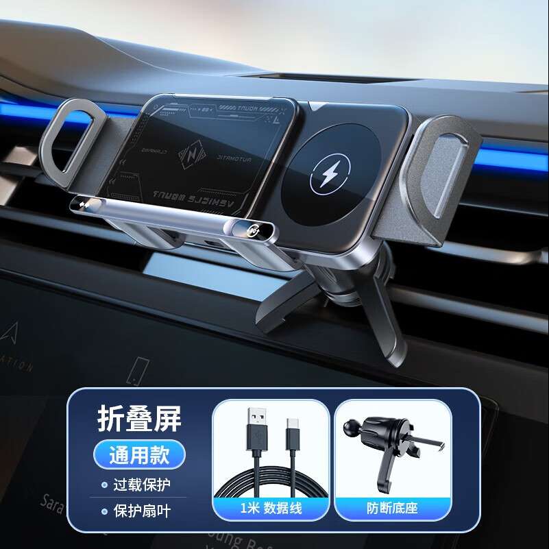 载想华为x6车载手机支架无线充电器荣耀三星matex7折叠大双屏汽车导航 【华为折叠屏专用支架】15w无线充电+全自动夹紧