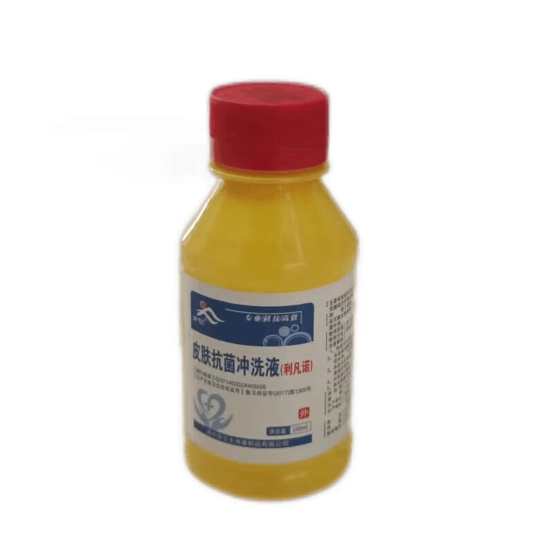 方训  皮肤冲洗液  100ml