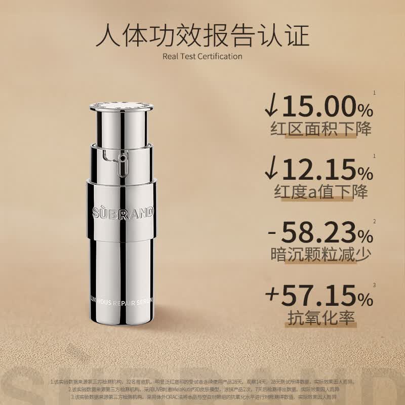 宿系之源【改善红印】K印精华舒缓褪红循环防备暗沉宿系之源精华液 全肤质版30ml