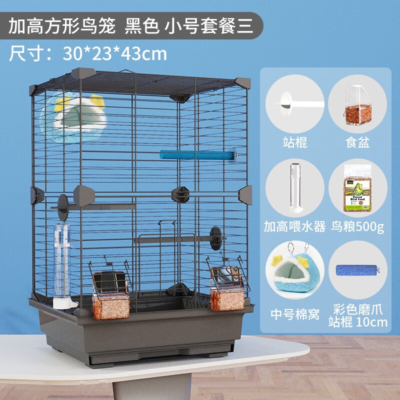 鸟类用品价格历史记录查询|鸟类用品价格历史