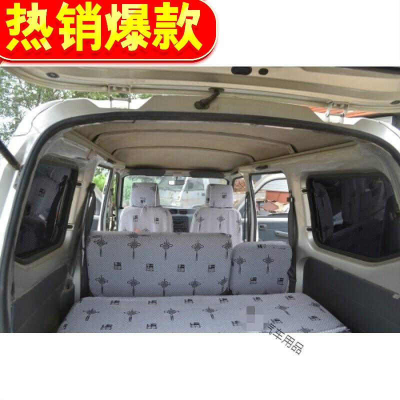 适用于布座套 五菱之光6388 6376nf 6390 面包车座套7座8座专车五菱之