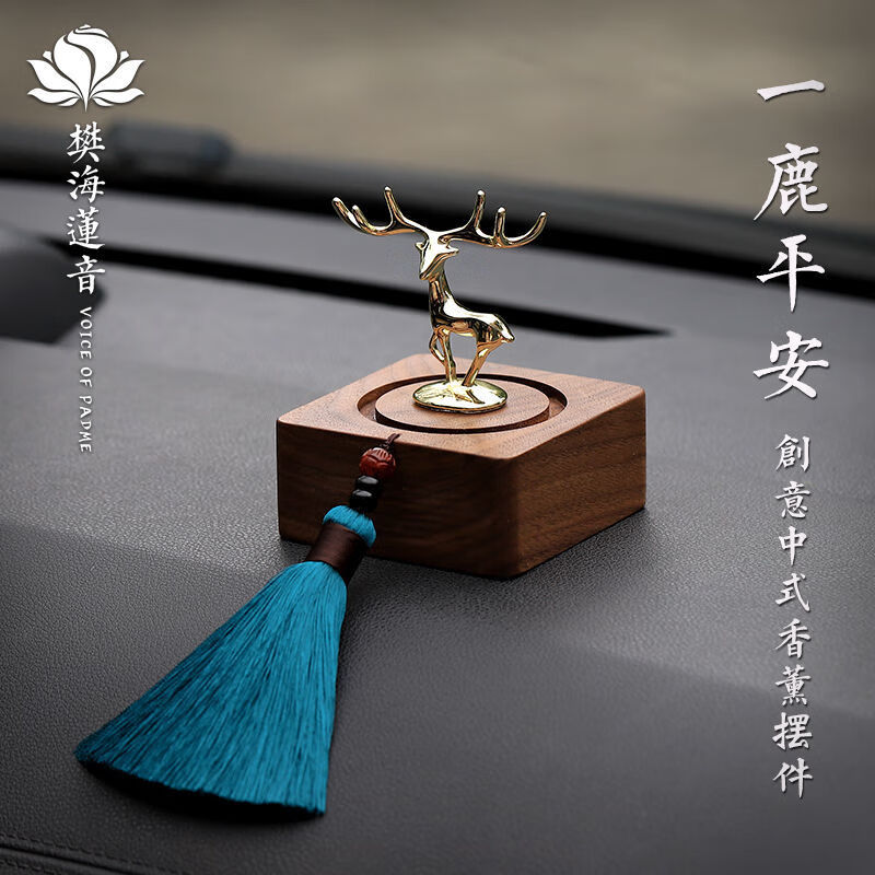 分析一下感受齐选汽车摆件可以入手的吧？说实话好不好
