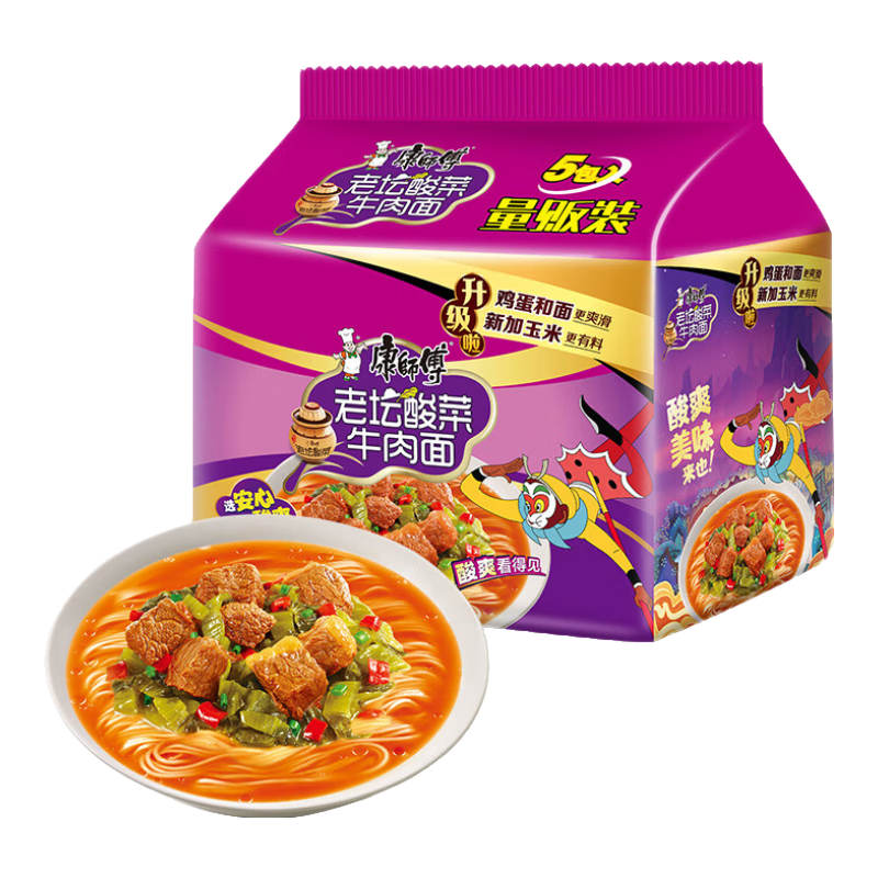 Plus��Ա������ȯ����ʦ�� ������ ������̳���ţ��������117g*5��