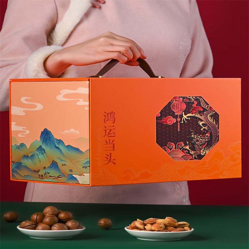 禾澹年货送礼走亲戚春节新年礼盒装过年坚果大礼包拜年礼品干果送长辈
