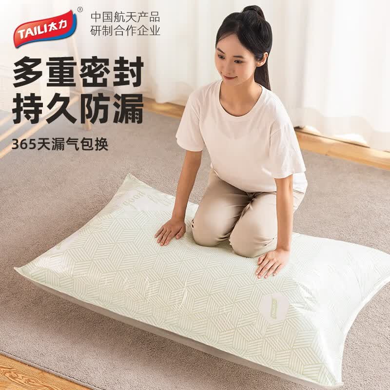 太力真空免抽气压缩收纳袋子衣服棉被子搬家专用羽绒服密封神器 4大号+4小号【配手泵】高性价比高么？