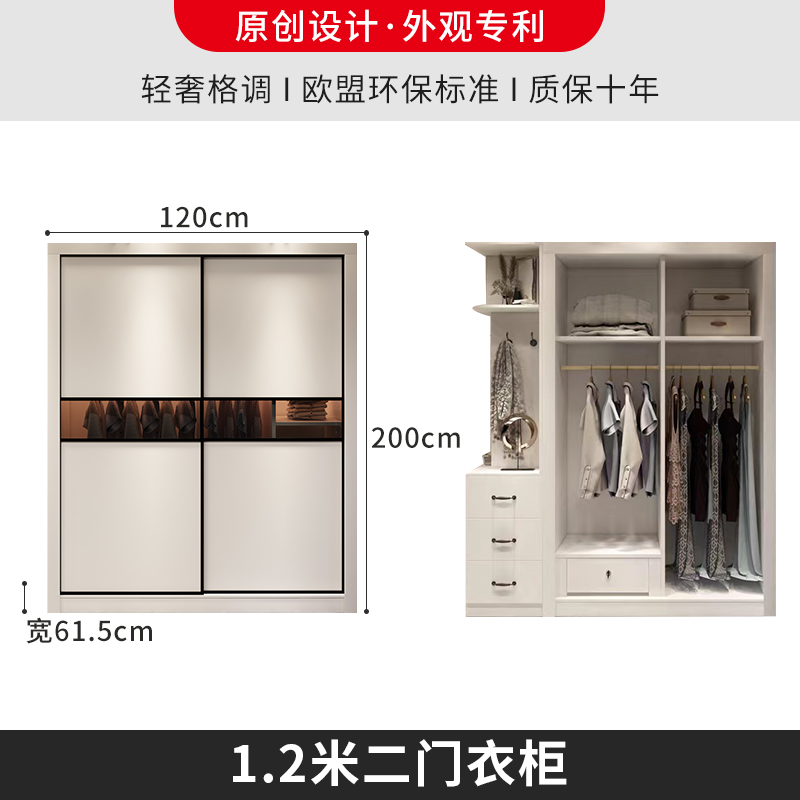 滑门衣柜衣柜家用卧室小户型简约现代出租房推拉门柜子白色木质移滑门