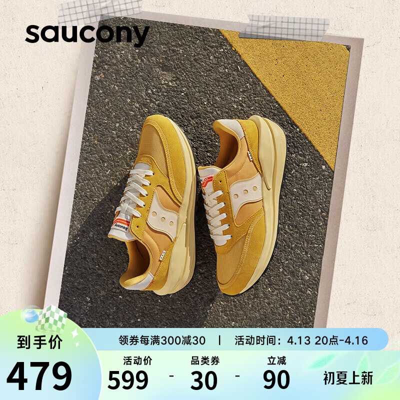 Saucony运动休闲鞋