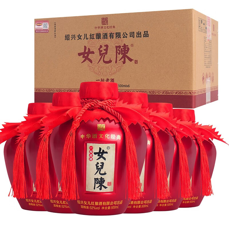 女兒紅紹興酒(天球瓶) 女兒紅紹興酒(天球瓶) 酒绍兴女儿红-酒绍兴女儿红促销价格、酒