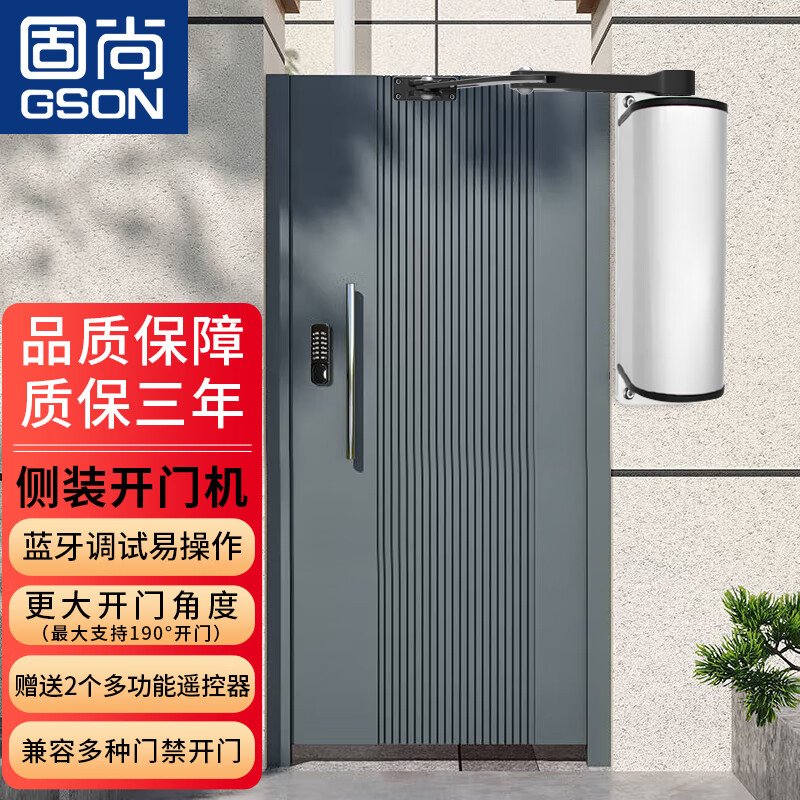 智能家居最全历史价格表|智能家居价格走势图
