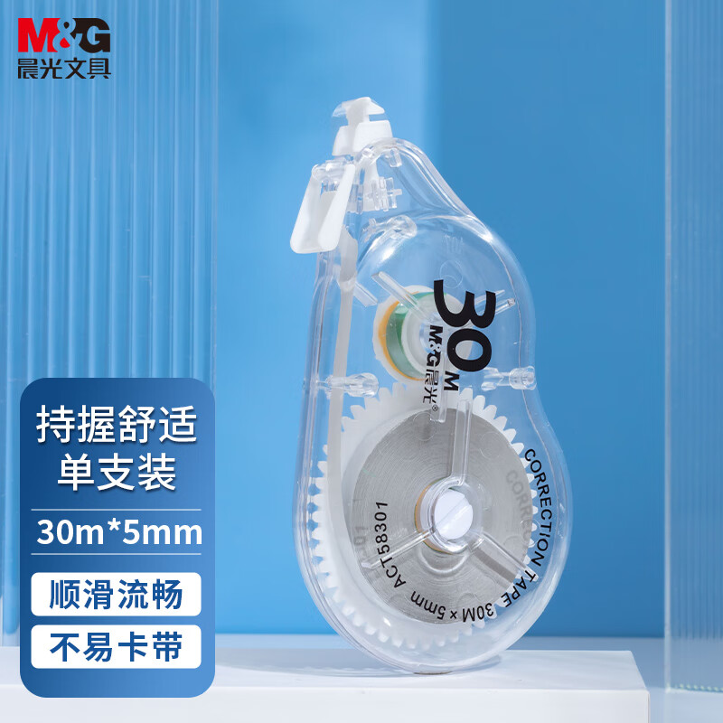 ����(M&G)�ľ�30m*5mm������˳�������� ѧ������Ϳ�Ĵ� һ�岦�Ǹ����� ��֧װACT58301��ѧ�ľ�