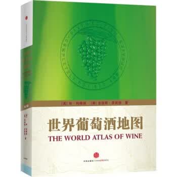 世界葡萄酒地图【放心选购】