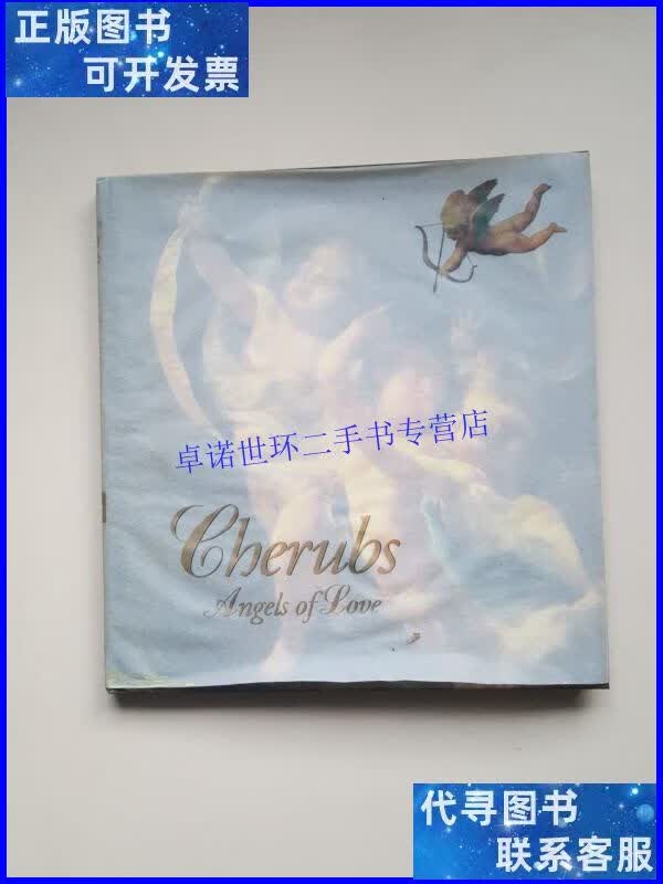 【二手9成新】cherubs: angels of love-小天使:爱的天使 /alexa