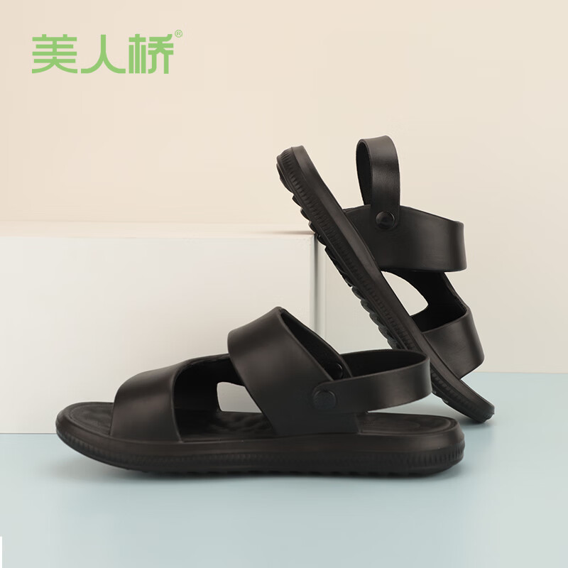 京东男士凉鞋价格走势图哪里看|男士凉鞋价格比较