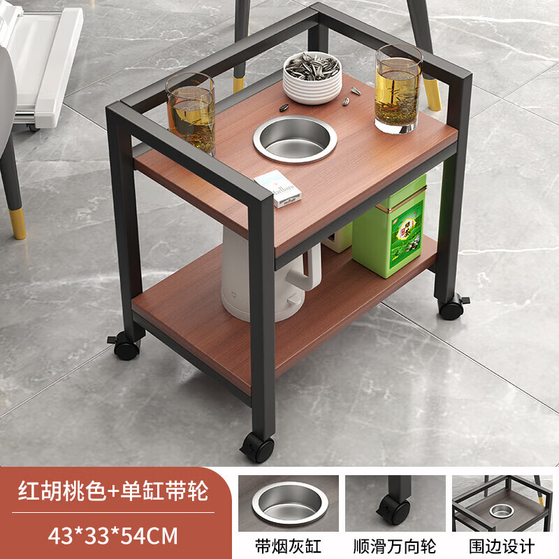 莺茗麻将桌棋牌室茶几茶水柜茶楼麻将机可移动小边几专用休闲茶水桌子 【带轮款】红胡桃色43*33*54cm+