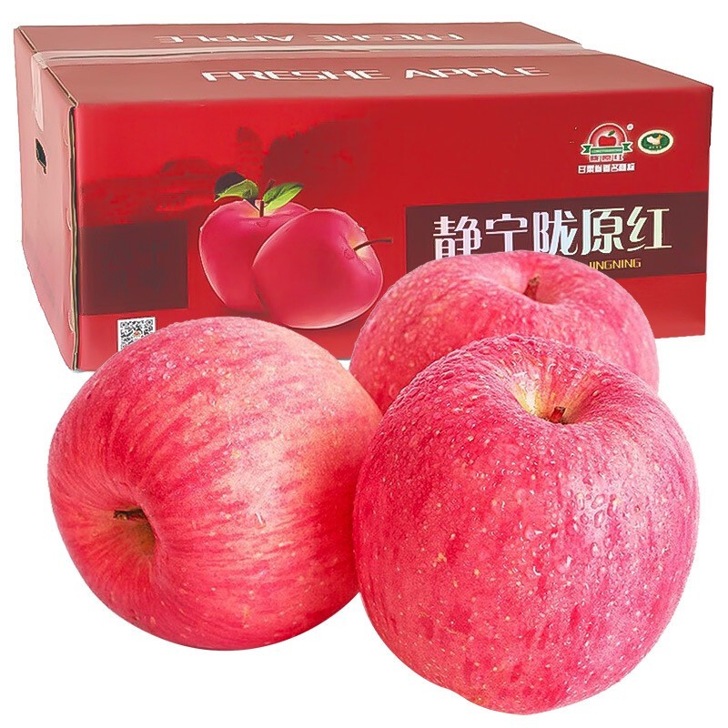 陇原红 静宁红富士苹果 甘肃苹果30枚80大果苹果水果礼盒送礼孕妇水果