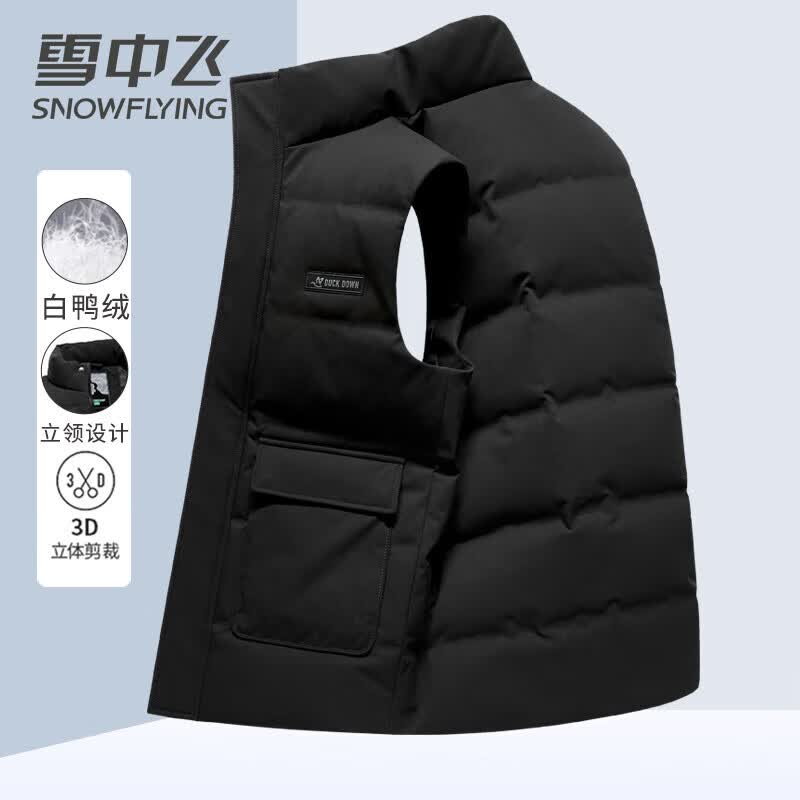 雪中飞男士羽绒服马甲90白鸭绒立领秋冬季保暖防寒保暖时尚宽松羽绒背心 黑色 185/XXL 属于什么档次？