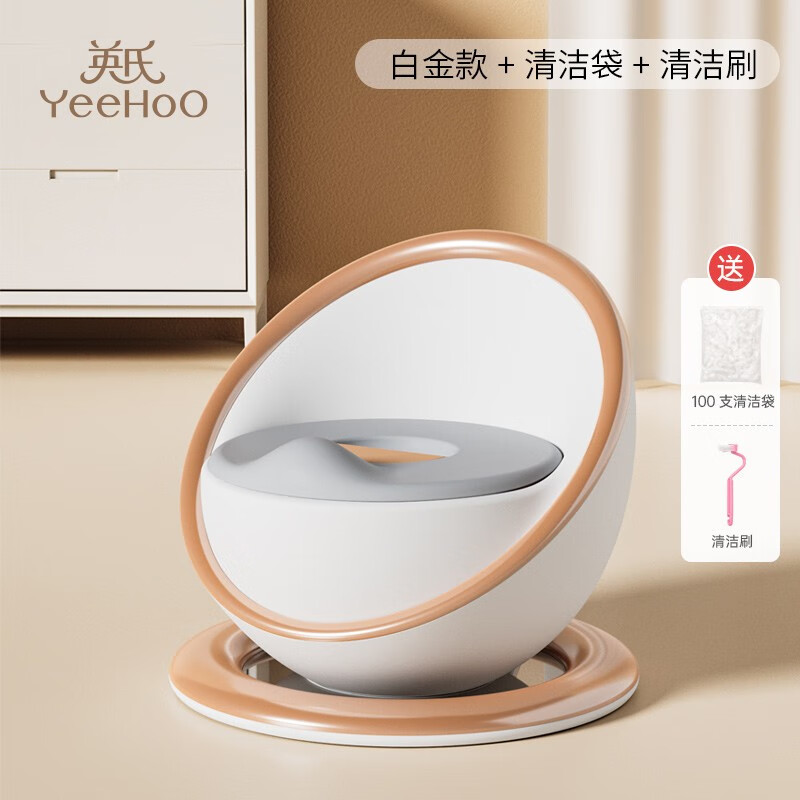 英氏(yeehoo)儿童马桶宝宝坐便器男女宝宝通用幼儿小孩便盆尿盆如厕