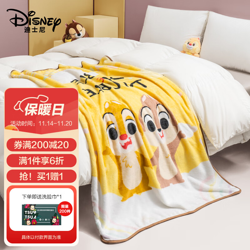 迪士尼(Disney)儿童卡通单层毛毯可用办公室午睡毯法兰绒盖毯儿童毯子婴儿宝宝云毯 奇奇蒂蒂 140*100cm