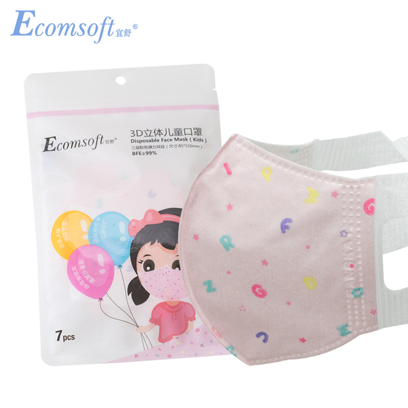 宜舒Ecomsoft儿童口罩3D设计卡通3-6岁透气小孩一次性卫生口罩女童独立包装7只