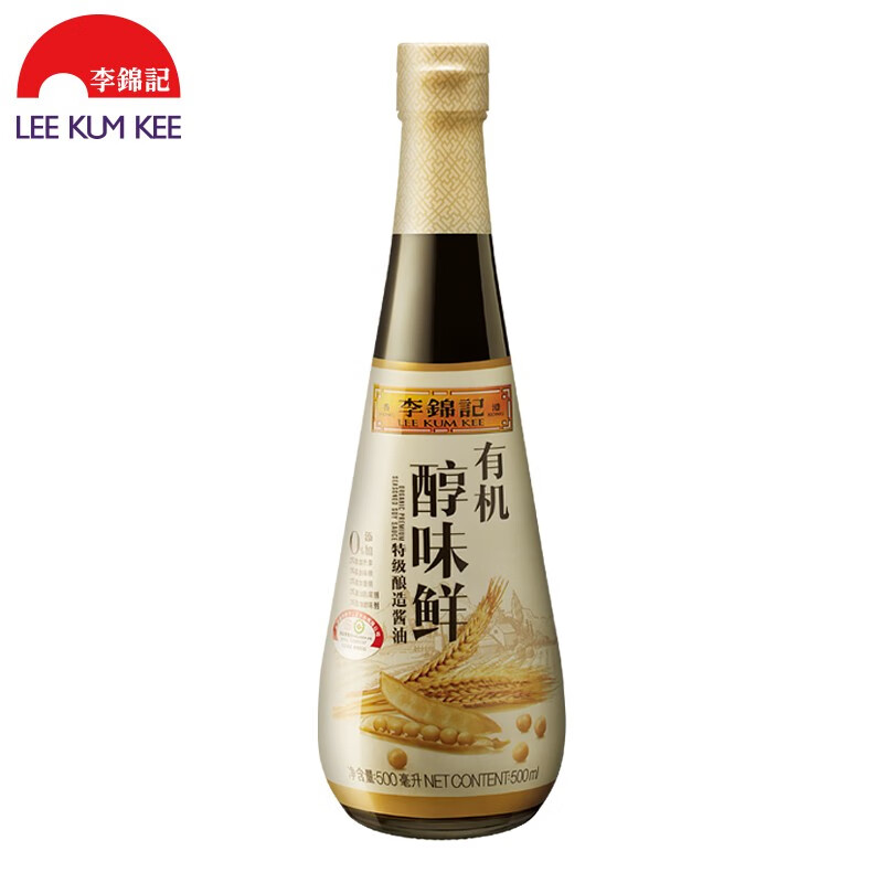 李锦记有机醇味鲜500ml特级生抽零添加 酿造酱油 有机酱油