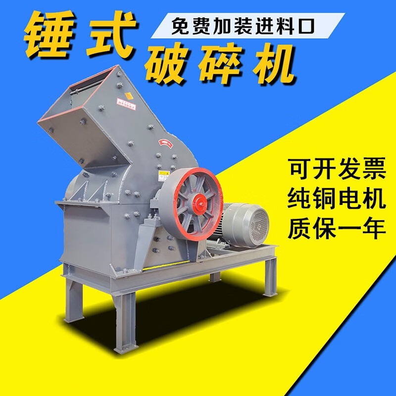 关于黄冈小型制砂机的信息