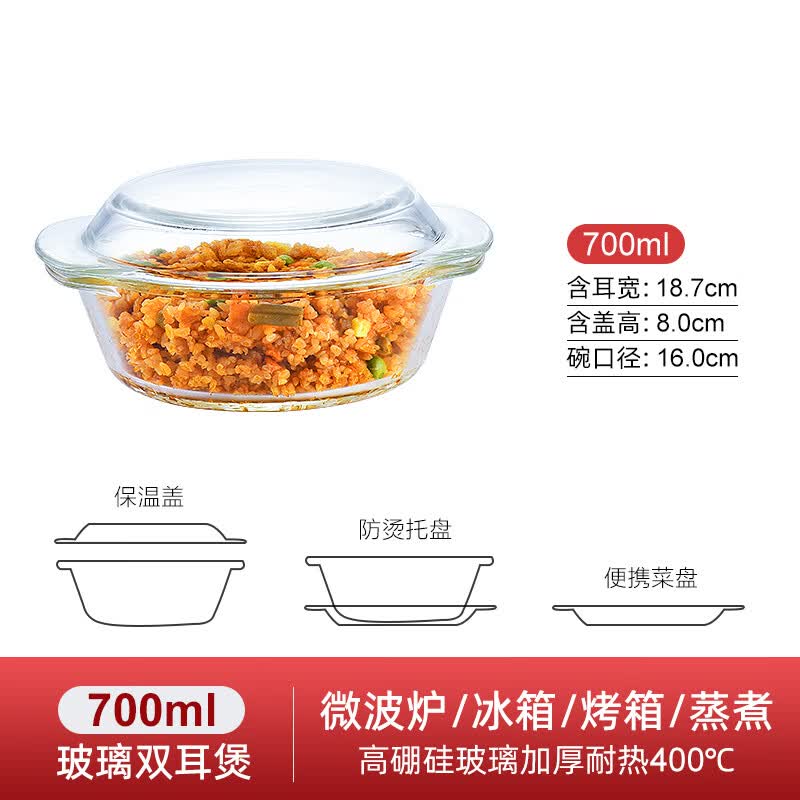 玻璃碗耐高温 耐高温玻璃碗带盖微波炉专用加热器皿家用泡面碗光波炉