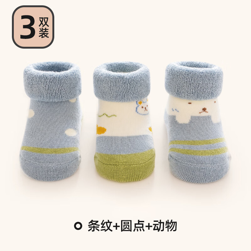 贝肽斯婴儿袜子春秋冬款0一3月新生儿童男女新款加绒加厚中筒棉袜 条纹+圆点+动物 0-6个月【适合脚长7-9cm】使用感如何?