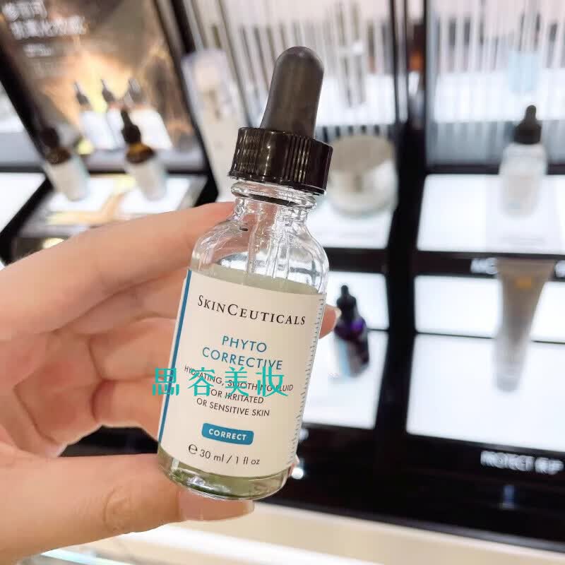 修丽可（SkinCeuticals）杜克/色修精华30ml植萃修护舒缓泛红痘印 15ml 15ml