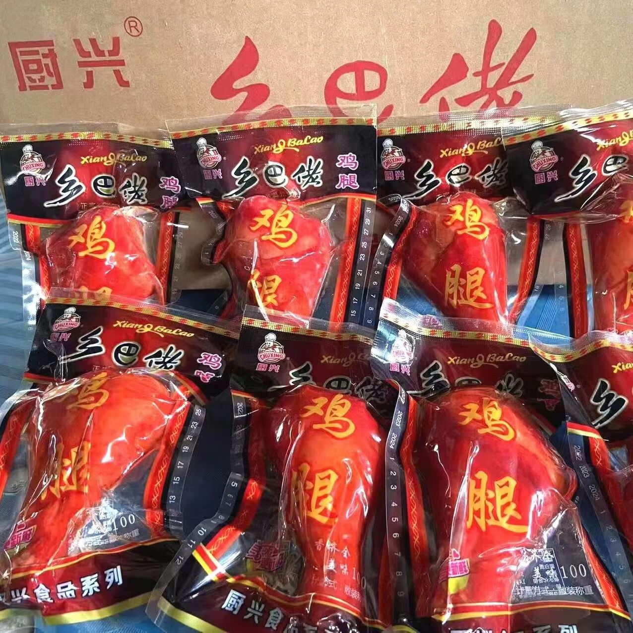 乡巴佬熟食