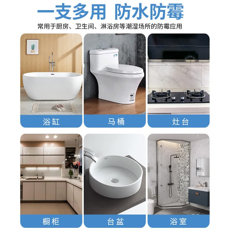 奥峰DA家装环保净味防霉美容胶收边胶母婴装修玻璃胶厨房卫生间密封胶 亮白色2支(送胶枪全套工具)